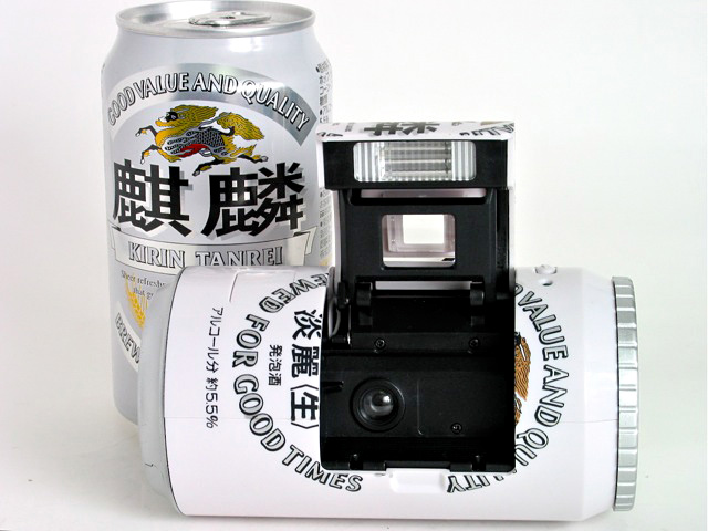 Kirinbeercam